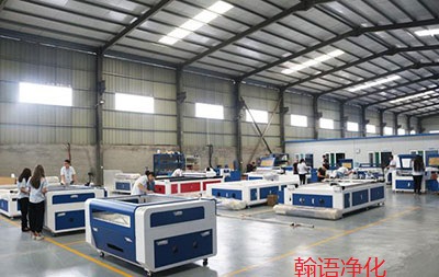 衡水光學(xué)光電無塵車間凈化工程，河北翰語凈化專業(yè)安裝公司